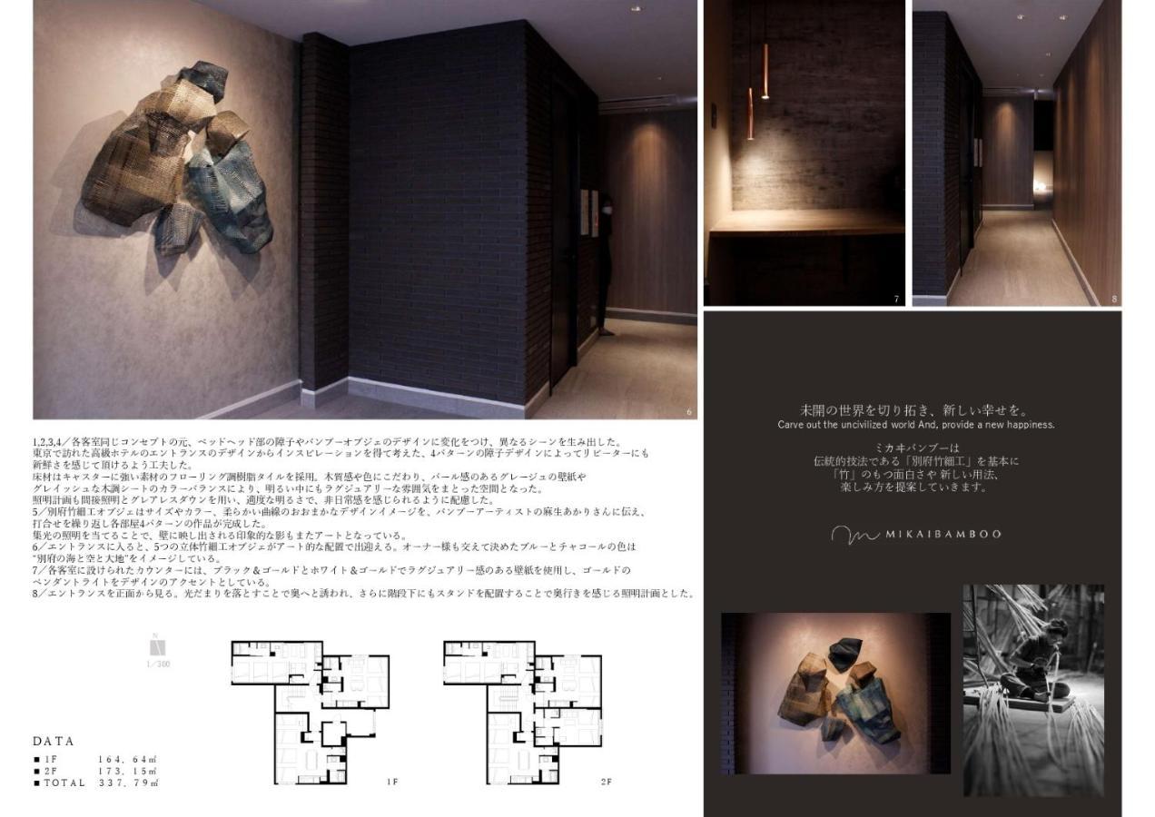 Grand Base Beppueki Aparthotel Exterior photo