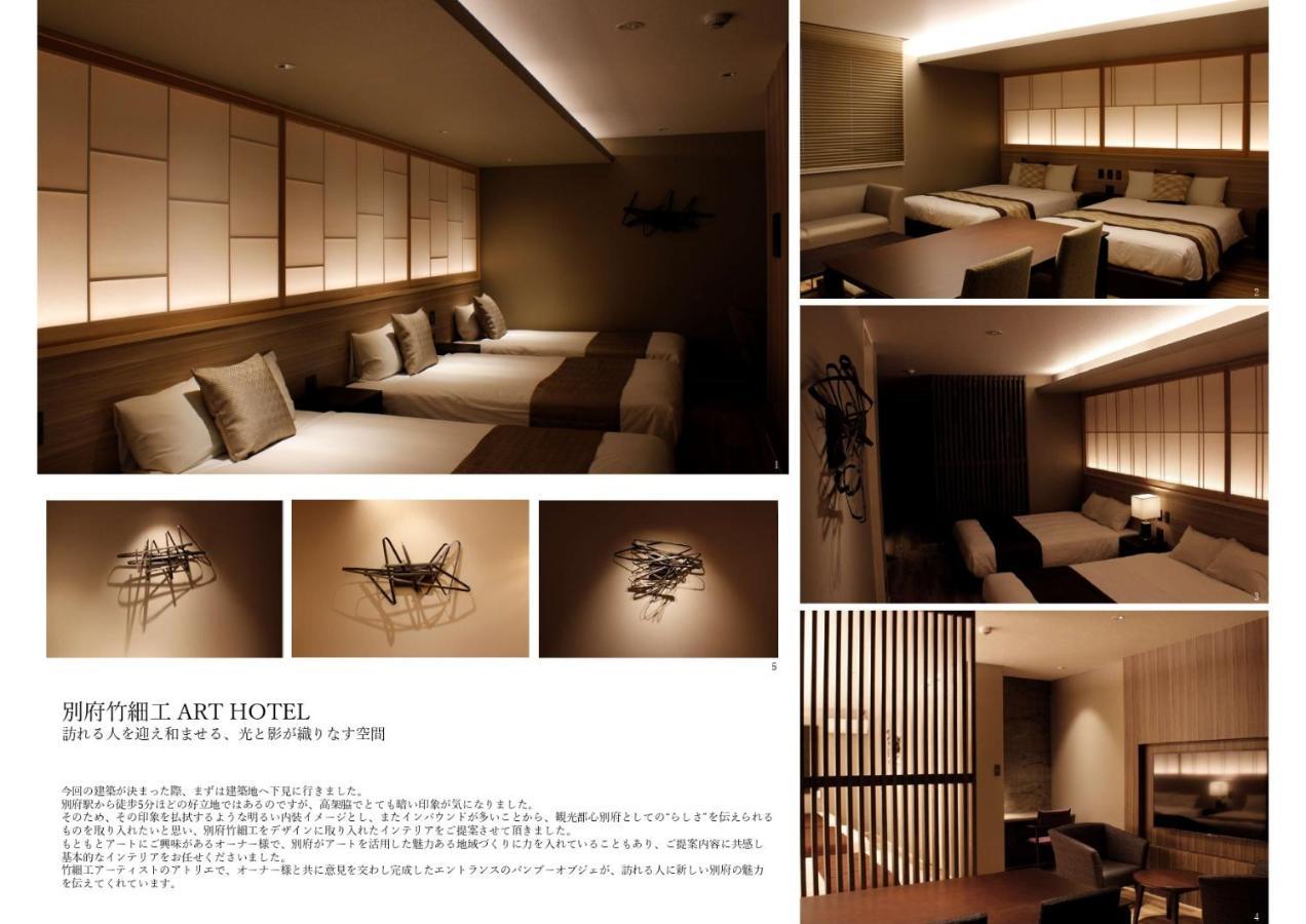 Grand Base Beppueki Aparthotel Exterior photo