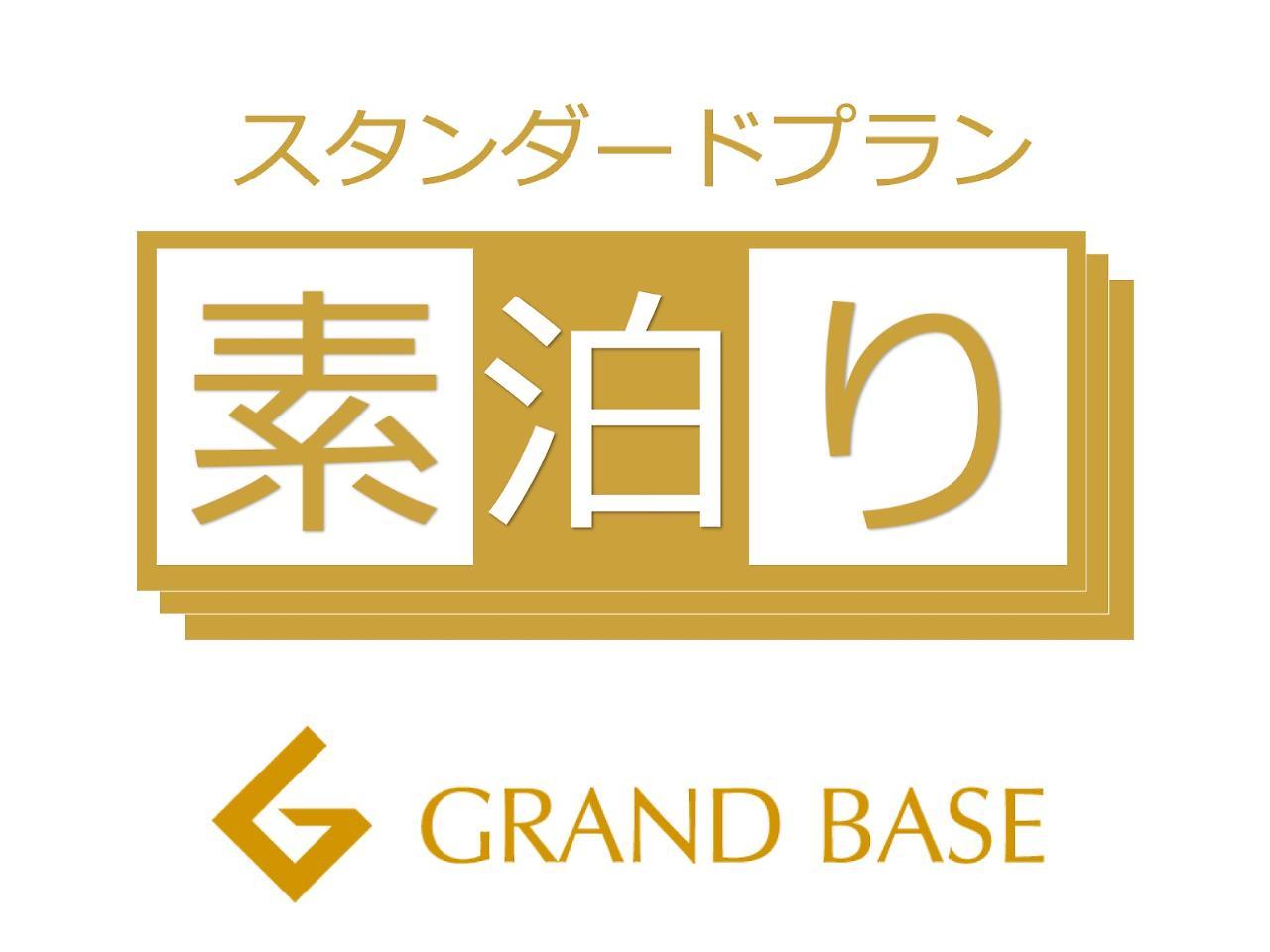 Grand Base Beppueki Aparthotel Exterior photo
