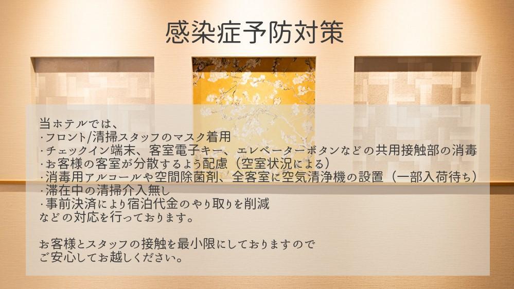 Grand Base Beppueki Aparthotel Exterior photo